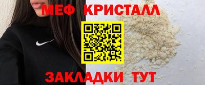 mdma Северобайкальск