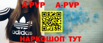 кокаин премиум Сланцы