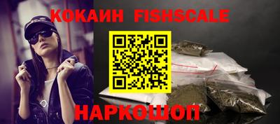 ешки Севастополь