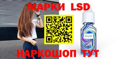 ешки Севастополь