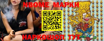 винт Славгород