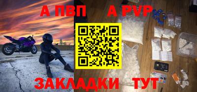 винт Славгород