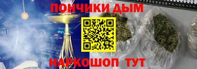 ешки Севастополь