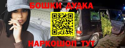 ешки Севастополь