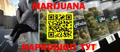 герыч Славянск-на-Кубани