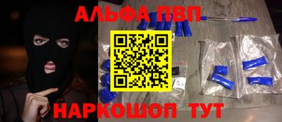 винт Славгород