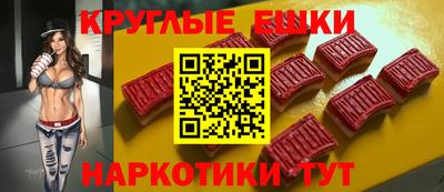 герыч Славянск-на-Кубани