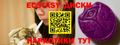винт Славгород