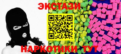 ешки Севастополь
