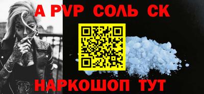 2c-b Свободный