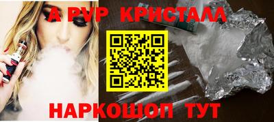 герыч Славянск-на-Кубани