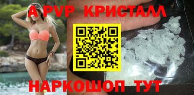 ешки Севастополь