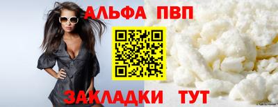 кокаин премиум Сланцы
