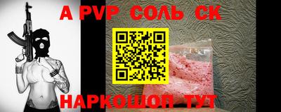 ешки Севастополь
