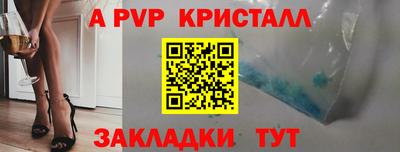 2c-b Свободный