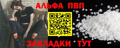 герыч Славянск-на-Кубани
