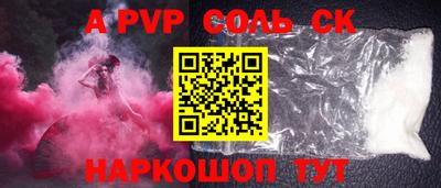 кокаин премиум Сланцы