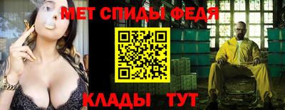 винт Славгород