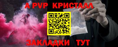 mdma Северобайкальск