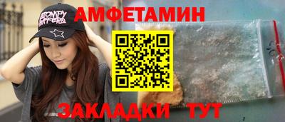 кокаин премиум Сланцы