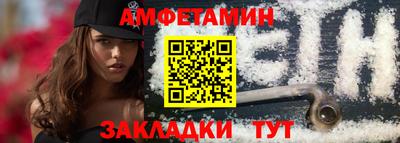 mdma Северобайкальск