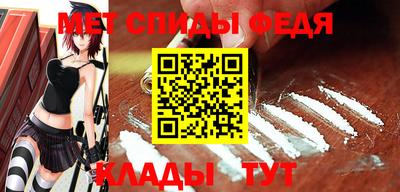 кокаин премиум Сланцы