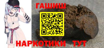 герыч Славянск-на-Кубани