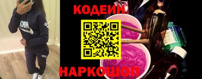 2c-b Свободный