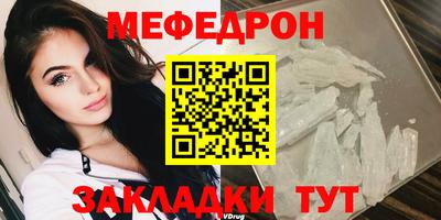 винт Славгород