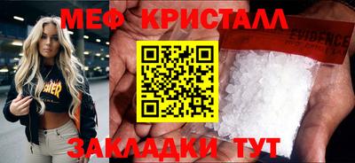 кокаин премиум Сланцы