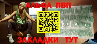 mdma Северобайкальск