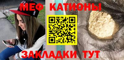mdma Северобайкальск