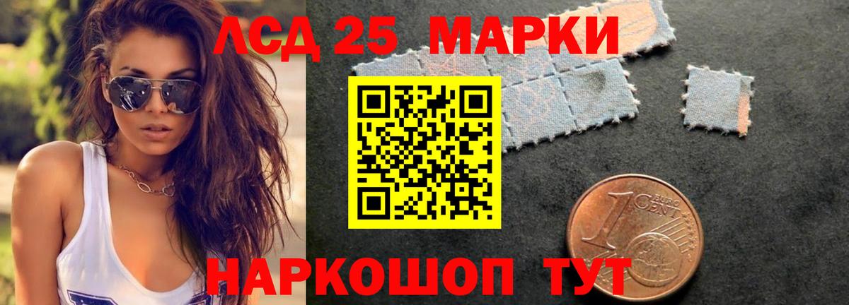 Лсд 25 экстази  Вход с VPN  Магадан  LSD-25 экстази кислота  ЛСД экстази ecstasy 