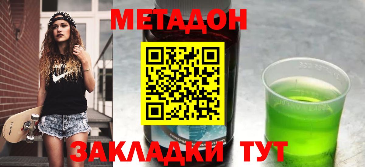 Псилоцибиновые грибы Магадан