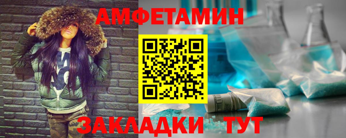 Первитин витя  Вход с VPN  Первитин витя  Магадан 