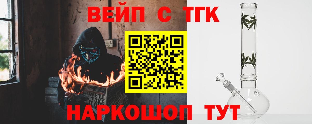 ТГК Wax  Вход с VPN  МЕГА зеркало  Магадан 