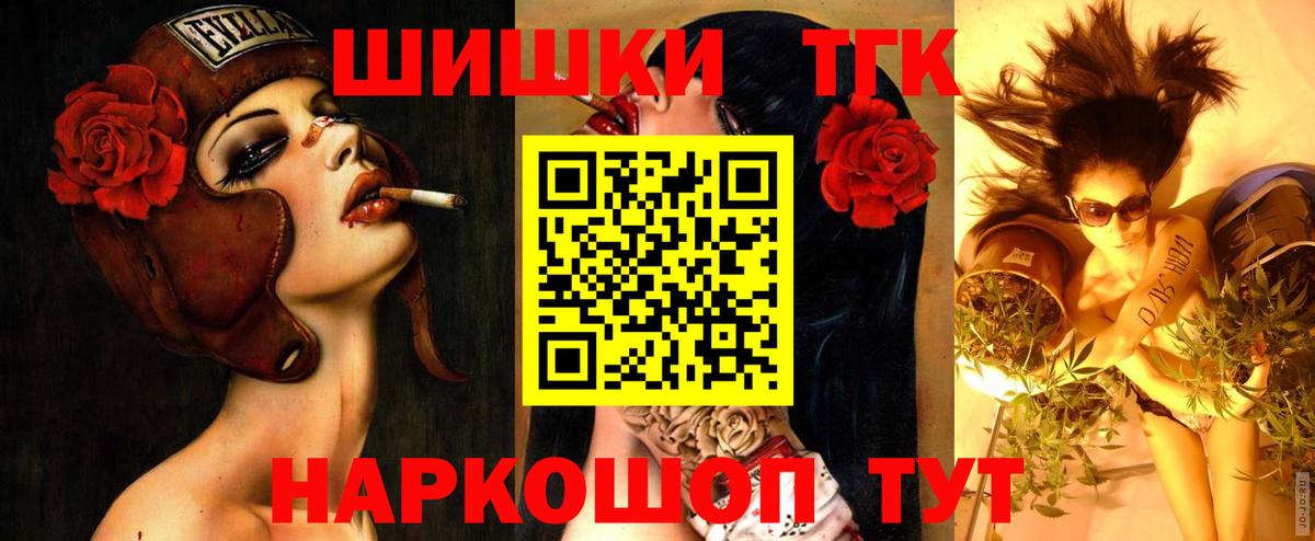 МАРИХУАНА ГИДРОПОН  Вход с VPN  Конопля Bruce Banner  Каннабис Ganja  Магадан 